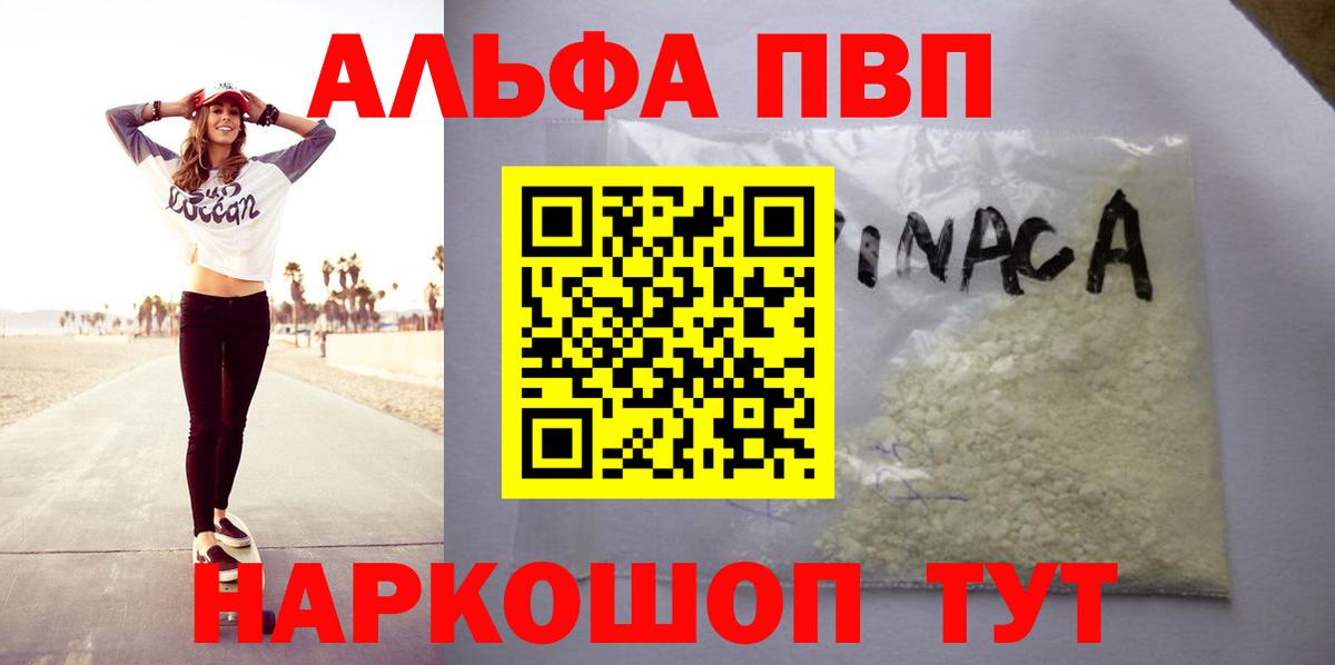 A PVP СК КРИС Киров