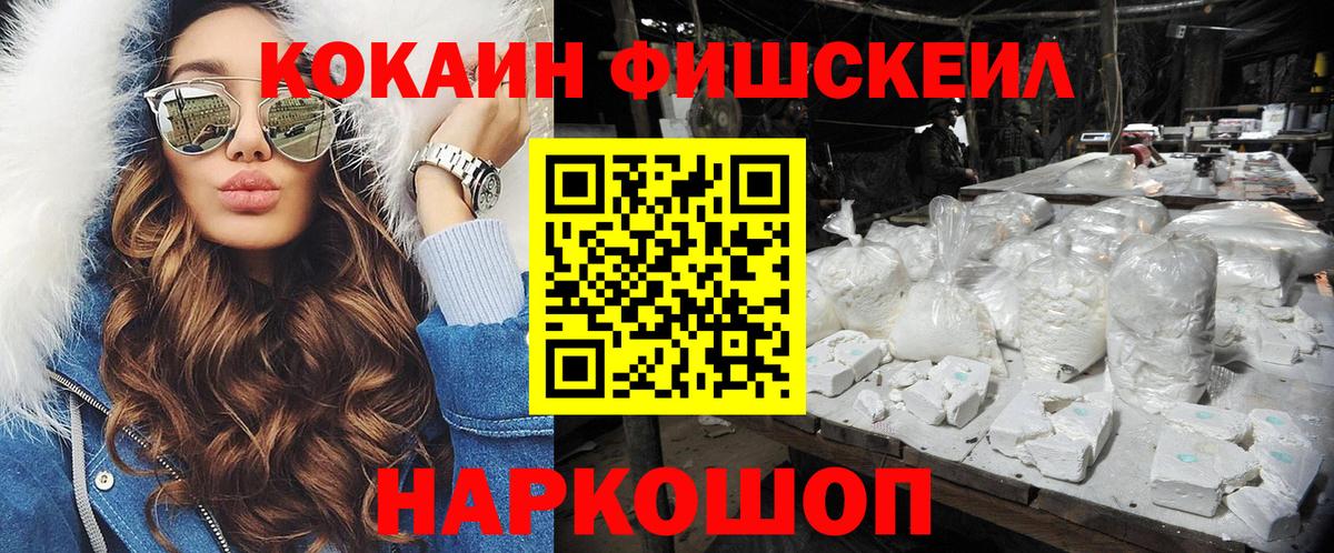 COCAIN Боливия Киров