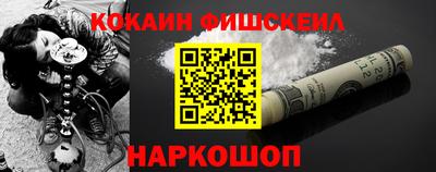 эйфоретик Кинель
