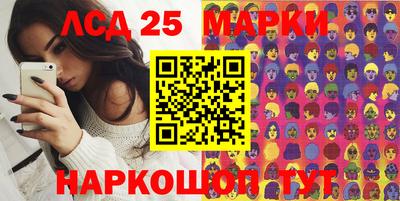 гашишное масло Кингисепп