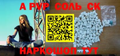 гашишное масло Кингисепп