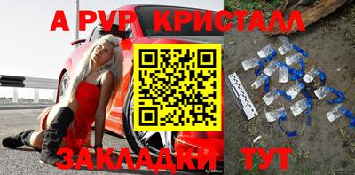 шишки Конаково