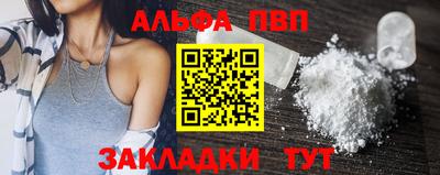 шишки Конаково