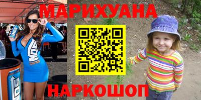 шишки Конаково