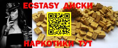 гашишное масло Кингисепп