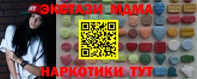 гашишное масло Кингисепп