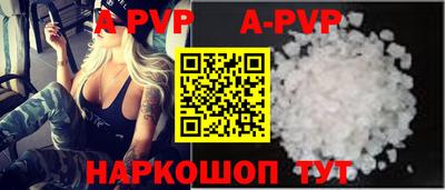 гашишное масло Кингисепп