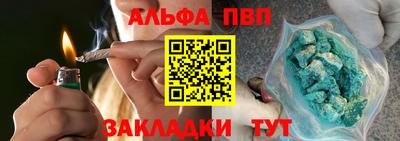 гашишное масло Кингисепп