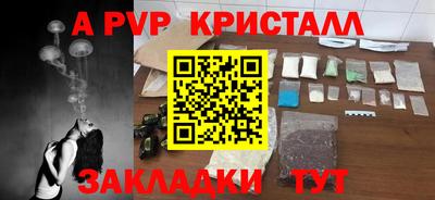 скорость mdpv Кимры