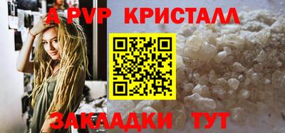 шишки Конаково