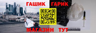 дурь Комсомольск-на-Амуре