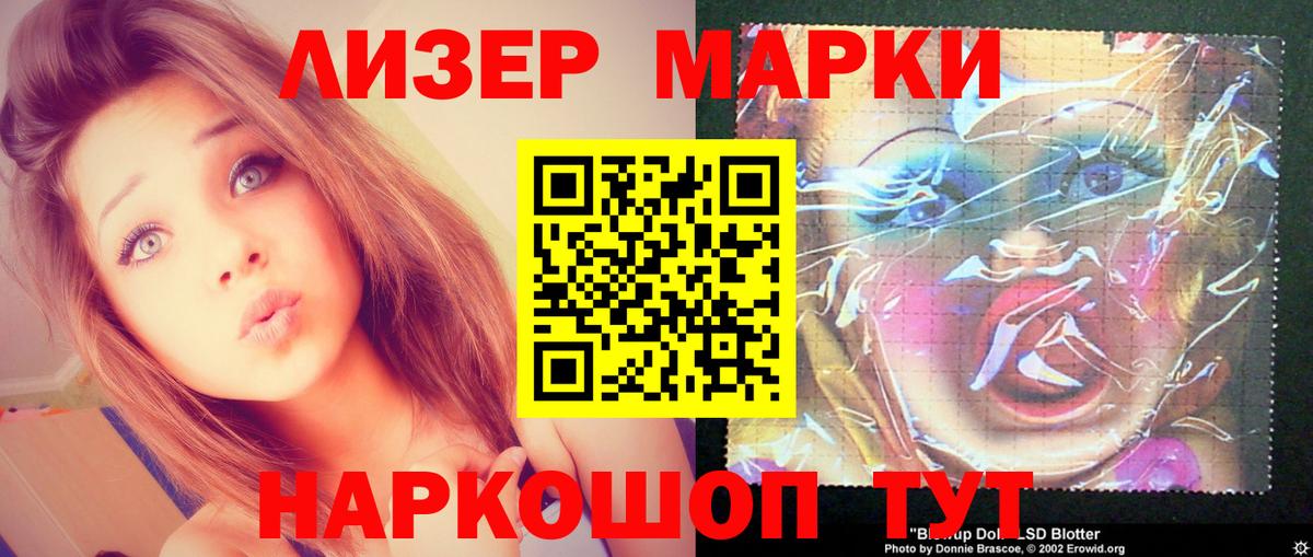 МЕФ   Гашиш  Вейп ТГК  Киров  Вход с VPN  Каннабис  COCAIN 