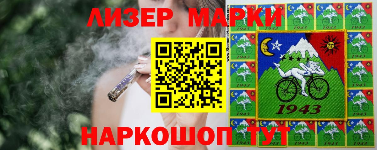 Киров  Лсд 25 экстази кислота  Вход с VPN  ЛСД экстази кислота 