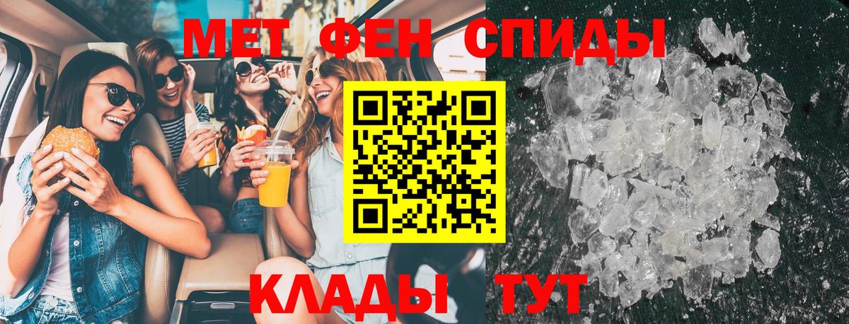 Метамфетамин витя  Вход с VPN  Киров  Метамфетамин витя 