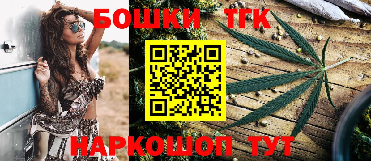 Конопля тримм  МАРИХУАНА Ganja  Марихуана White Widow  Киров  Вход с VPN 